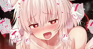 Hatsujou o Osaeru Mokuteki Nante Wasurete Koshi o Furu Momiji-chan — hentai manga cover on Fhentai