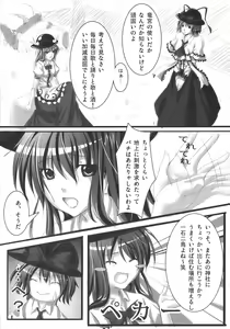 Page 4 of Tenshi ni Ryoujoku wo - preview thumbnail