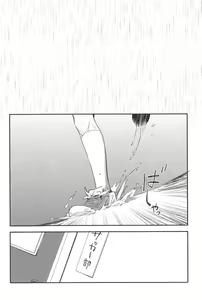 Page 3 of Drop - preview thumbnail
