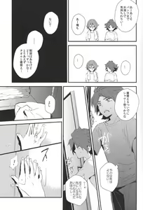 Page 8 of Drop - preview thumbnail