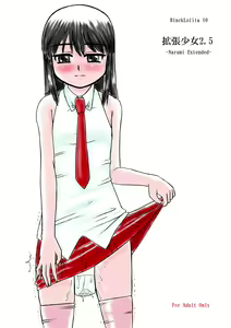 BlackLolita10 Kakuchou Shoujo 2.5 (decensored) — hentai manga cover on Fhentai