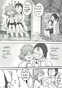 Page 6 of 梅雨のバス停 หน้าฝนป้ายรถเมล์ - preview thumbnail
