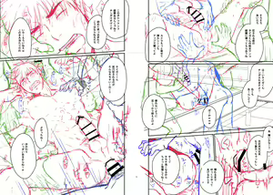 Page 23 of Suikan Rape AV Kikaku to wa Shirazu Damasareta Shirouto DK no Muku Anal Rinkan 1+2 Full Color Ban - preview thumbnail