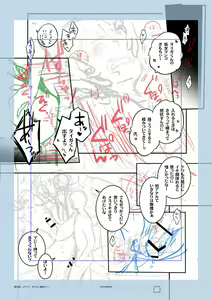 Page 24 of Suikan Rape AV Kikaku to wa Shirazu Damasareta Shirouto DK no Muku Anal Rinkan 1+2 Full Color Ban - preview thumbnail