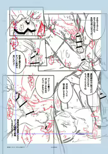 Page 25 of Suikan Rape AV Kikaku to wa Shirazu Damasareta Shirouto DK no Muku Anal Rinkan 1+2 Full Color Ban - preview thumbnail