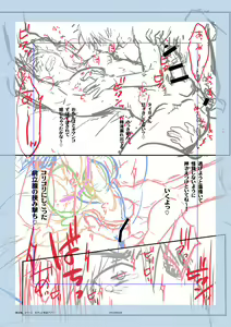 Page 26 of Suikan Rape AV Kikaku to wa Shirazu Damasareta Shirouto DK no Muku Anal Rinkan 1+2 Full Color Ban - preview thumbnail