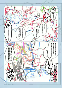 Page 32 of Suikan Rape AV Kikaku to wa Shirazu Damasareta Shirouto DK no Muku Anal Rinkan 1+2 Full Color Ban - preview thumbnail