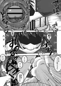 Page 22 of Gekouchu no Onnanoko o Rachi shite Kuchibenki ni Choukyou Suru Ohanashi - preview thumbnail