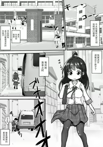 Page 2 of Gekouchu no Onnanoko o Rachi shite Kuchibenki ni Choukyou Suru Ohanashi - preview thumbnail