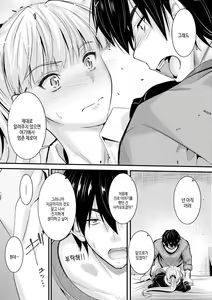 Page 107 of Docchi no Naka ga Suki? | 어느쪽 질내가 좋아? - preview thumbnail