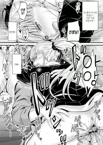 Page 113 of Docchi no Naka ga Suki? | 어느쪽 질내가 좋아? - preview thumbnail