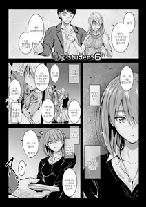 Page 115 of Docchi no Naka ga Suki? | 어느쪽 질내가 좋아? - preview thumbnail