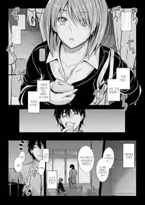 Page 120 of Docchi no Naka ga Suki? | 어느쪽 질내가 좋아? - preview thumbnail