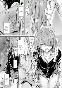 Page 122 of Docchi no Naka ga Suki? | 어느쪽 질내가 좋아? - preview thumbnail