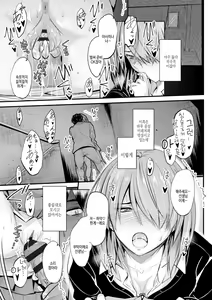 Page 127 of Docchi no Naka ga Suki? | 어느쪽 질내가 좋아? - preview thumbnail