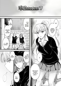 Page 134 of Docchi no Naka ga Suki? | 어느쪽 질내가 좋아? - preview thumbnail