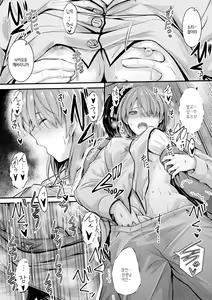 Page 139 of Docchi no Naka ga Suki? | 어느쪽 질내가 좋아? - preview thumbnail