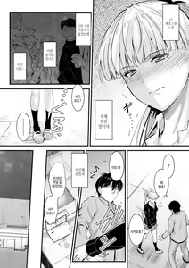 Page 147 of Docchi no Naka ga Suki? | 어느쪽 질내가 좋아? - preview thumbnail