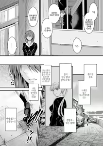 Page 165 of Docchi no Naka ga Suki? | 어느쪽 질내가 좋아? - preview thumbnail