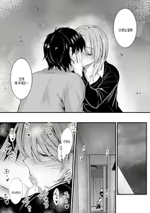 Page 170 of Docchi no Naka ga Suki? | 어느쪽 질내가 좋아? - preview thumbnail