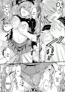 Page 180 of Docchi no Naka ga Suki? | 어느쪽 질내가 좋아? - preview thumbnail