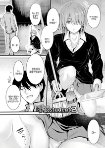 Page 30 of Docchi no Naka ga Suki? | 어느쪽 질내가 좋아? - preview thumbnail