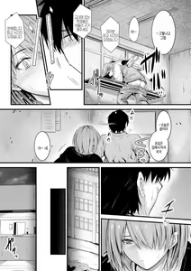 Page 41 of Docchi no Naka ga Suki? | 어느쪽 질내가 좋아? - preview thumbnail