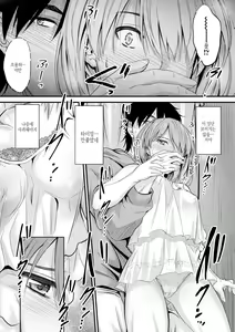Page 57 of Docchi no Naka ga Suki? | 어느쪽 질내가 좋아? - preview thumbnail