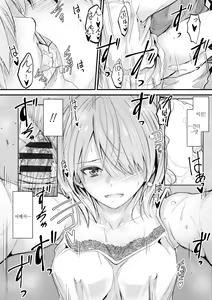 Page 66 of Docchi no Naka ga Suki? | 어느쪽 질내가 좋아? - preview thumbnail