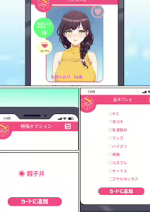Page 122 of ウーマンイーツ〜処女は母娘でイートイン！！〜 - preview thumbnail