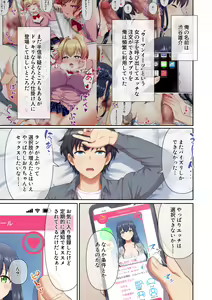 Page 9 of ウーマンイーツ〜処女は母娘でイートイン！！〜 - preview thumbnail