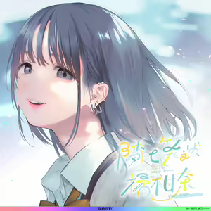 Page 3 of Tonari de Waraeba, Tachibana Kanna - preview thumbnail