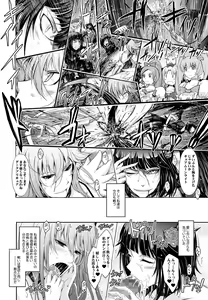 Page 30 of Goodmorning DarkMoon 2010~2011 Heart*Catch*Cure Soushuuhen - preview thumbnail