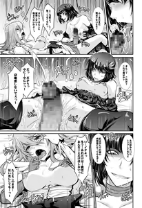 Page 57 of Goodmorning DarkMoon 2010~2011 Heart*Catch*Cure Soushuuhen - preview thumbnail