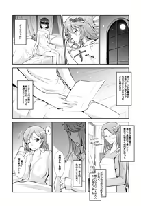 Page 72 of Goodmorning DarkMoon 2010~2011 Heart*Catch*Cure Soushuuhen - preview thumbnail