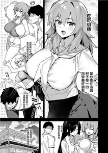 Page 36 of 田舎にはこれくらいしか娯楽がな - preview thumbnail