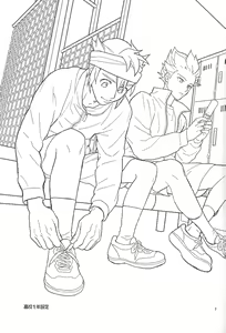 Page 2 of Okubyoumono to Kuchizuke - preview thumbnail