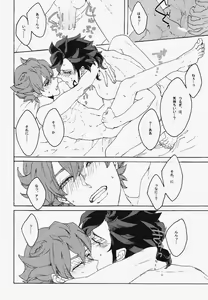 Page 15 of I'm so happy - preview thumbnail