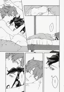 Page 16 of I'm so happy - preview thumbnail
