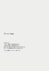 Page 2 of I'm so happy - preview thumbnail