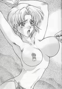 Page 101 of E-Trilogy - preview thumbnail