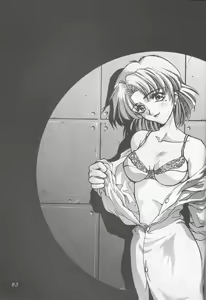 Page 80 of E-Trilogy - preview thumbnail