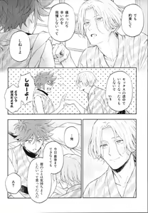 Page 39 of One Night Infinity - preview thumbnail
