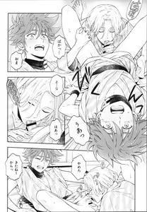Page 41 of One Night Infinity - preview thumbnail