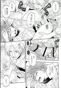 Page 60 of One Night Infinity - preview thumbnail
