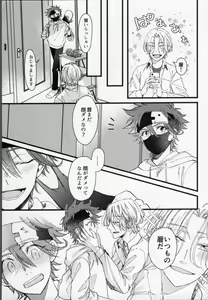 Page 16 of Langa-kun wa Kiss ga Shitai! - preview thumbnail