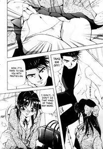 Page 120 of Kokan ni Ekubo -Dimples Down Below- - preview thumbnail