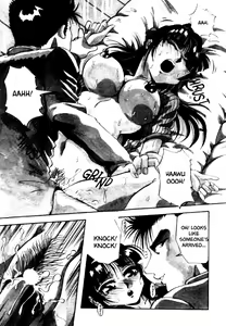 Page 153 of Kokan ni Ekubo -Dimples Down Below- - preview thumbnail