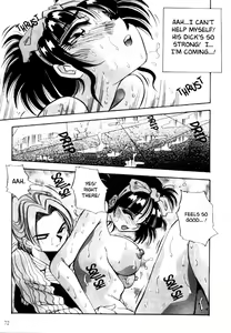 Page 75 of Kokan ni Ekubo -Dimples Down Below- - preview thumbnail