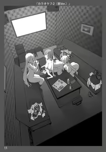 Page 11 of Onee-chan to Torokeru Kimochi 3 Ura Ver. - preview thumbnail
